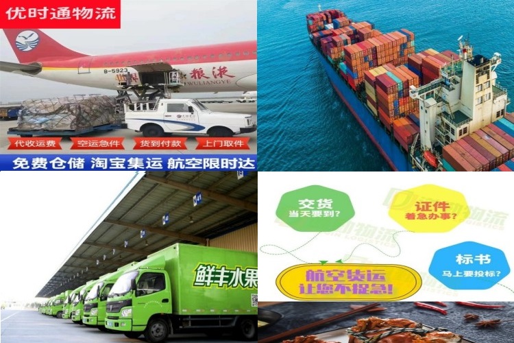 龙门镇到克罗地亚航空货运公司-龙门镇到克罗地亚物流专线