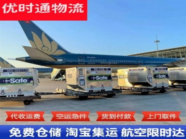 龙门镇到克罗地亚空运加急专线
